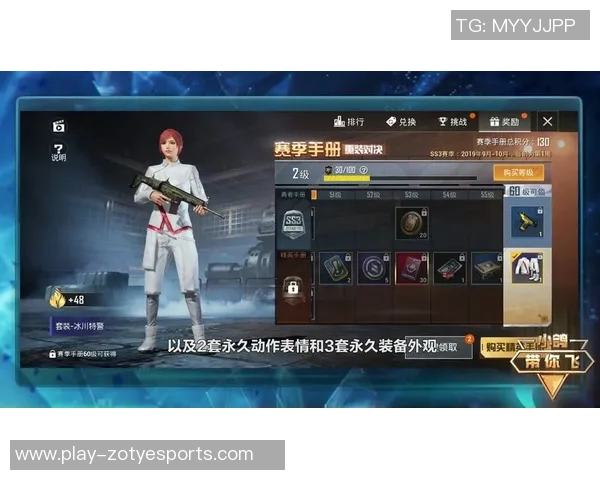 和平精英赛季十五FPX战队创新高比赛经验分享与战术解析