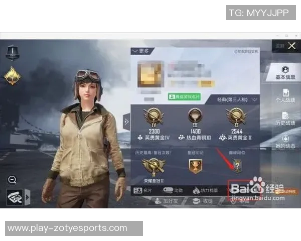 和平精英焦点V5战队实力分析与S15赛季LOL竞技表现探讨