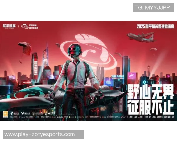 2026电竞新闻S15LOL比赛与和平精英分析聚焦V5战队的战术意识与团队协作